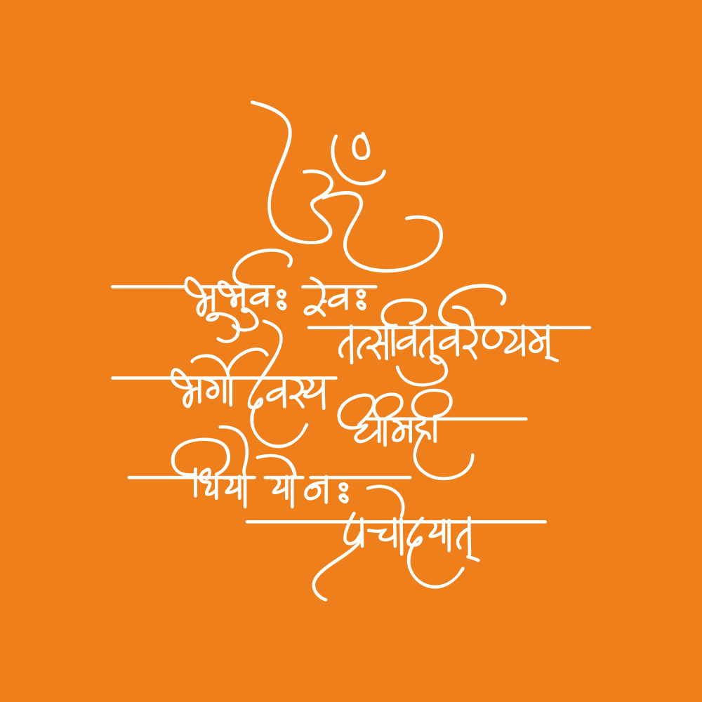 Scientific Effect of Gayatri Mantra Scientific Effect of Gayatri Mantra