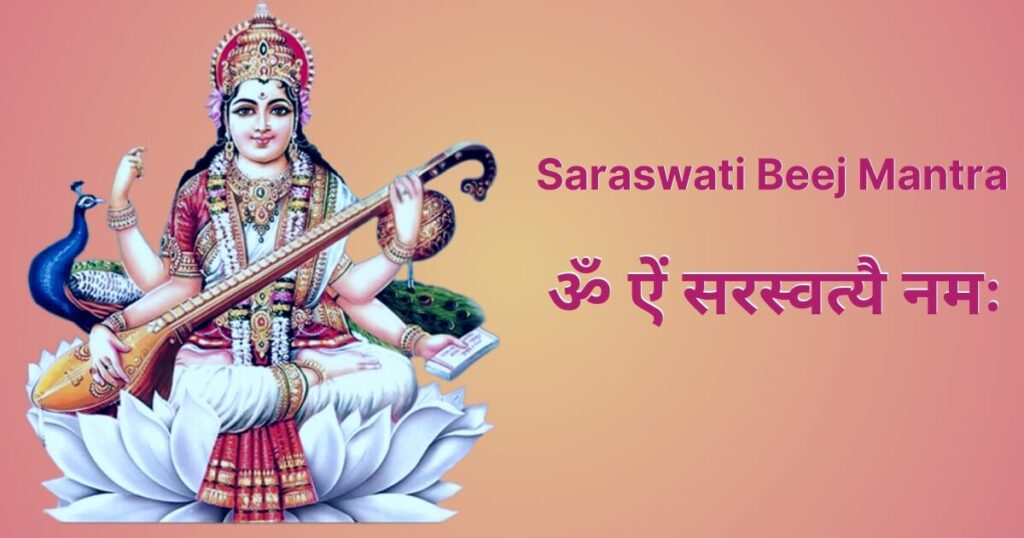 Saraswati Beej Mantra Saraswati Beej Mantra