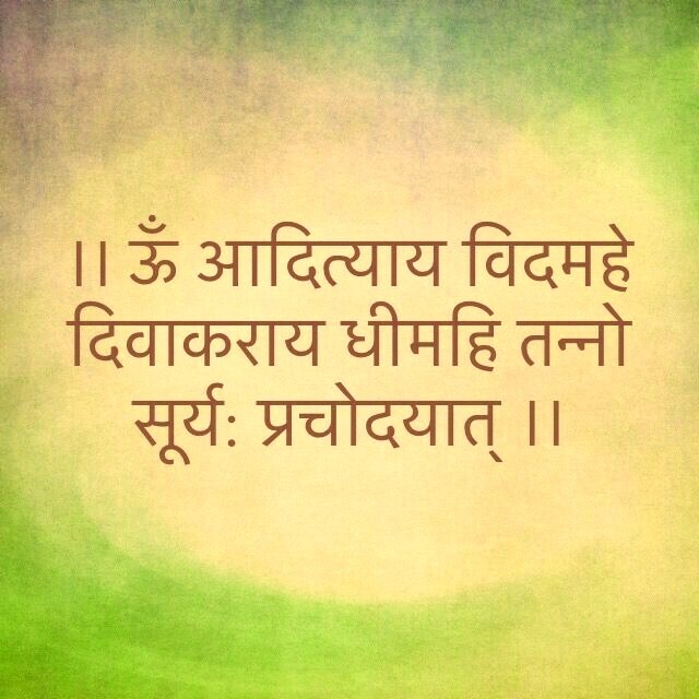 Saraswati Gayatri Mantra Saraswati Gayatri Mantra