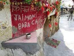 Mouni Baba Grot Rishikesh